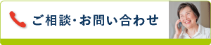 名古屋で相続税相談の税理士法人アイビス