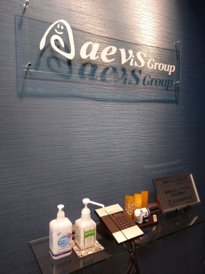 相続相談の名古屋事務所玄関に消毒液