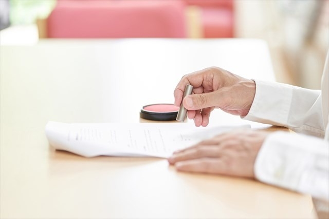 相続に関する遺言書に捺印