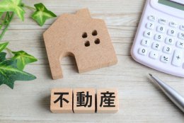 不動産相続登記のイメージ