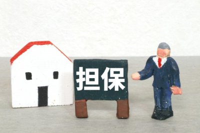 名古屋 相続サポートセンターが根抵当権 設定登記の変更手続について解説します