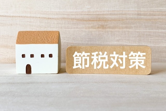 名古屋　相続サポートセンター®が相続税の節税対策についてご案内しています。