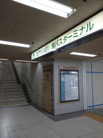 税理士法人アイビス名古屋事務所へ相続相談に行く道順＜久屋大通駅7A番出口バスターミナル看板＞