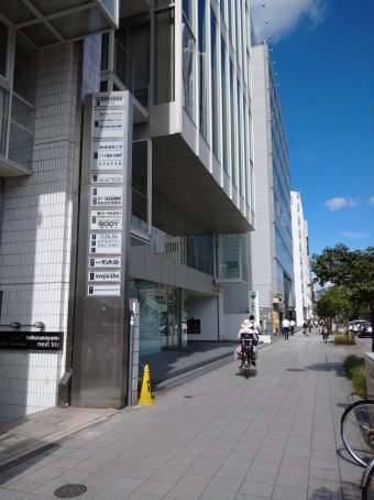 税理士法人アイビス名古屋事務所が左手に