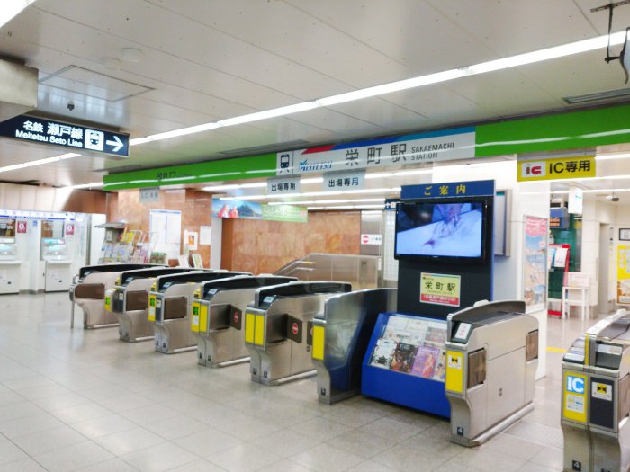 税理士法人アイビス名古屋事務所での相続相談、その道順<名鉄 栄町駅の改札>