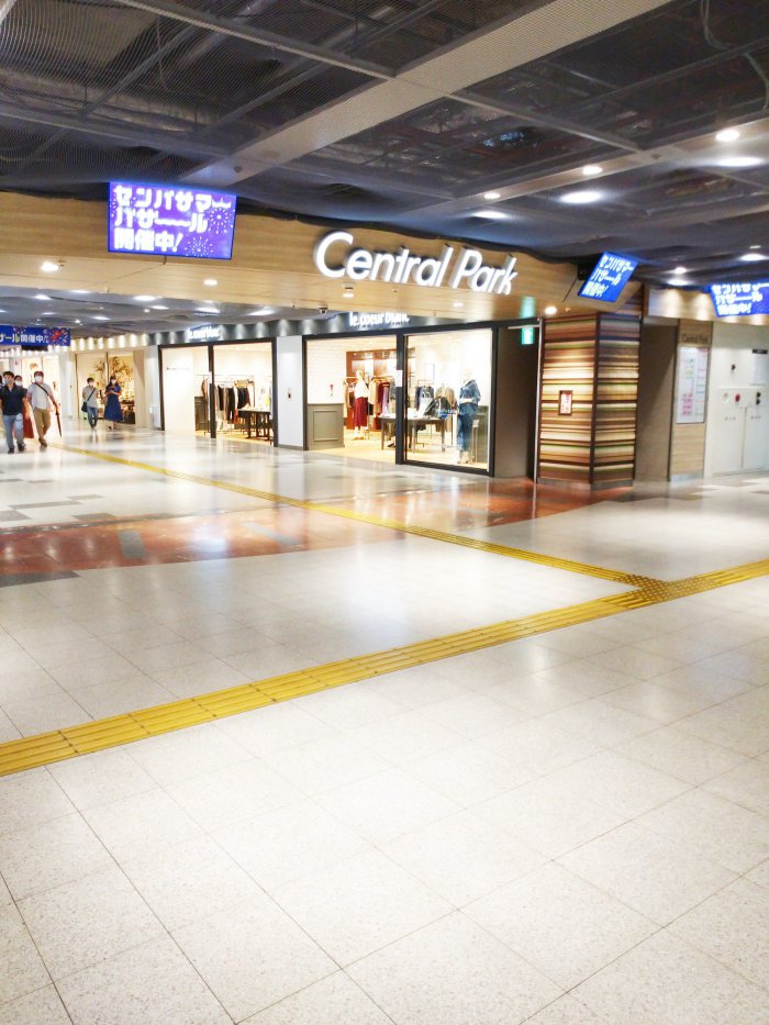 税理士法人アイビス名古屋事務所へ相続相談に行く道順<栄町駅の「Central Park」看板>