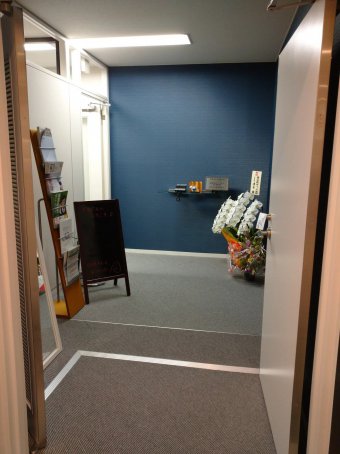 相続相談の名古屋事務所入り口