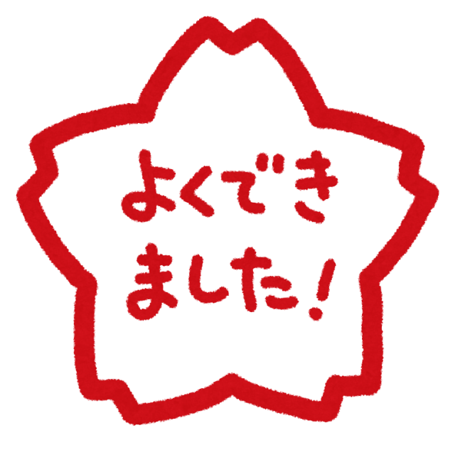 相続財産の評価イメージ