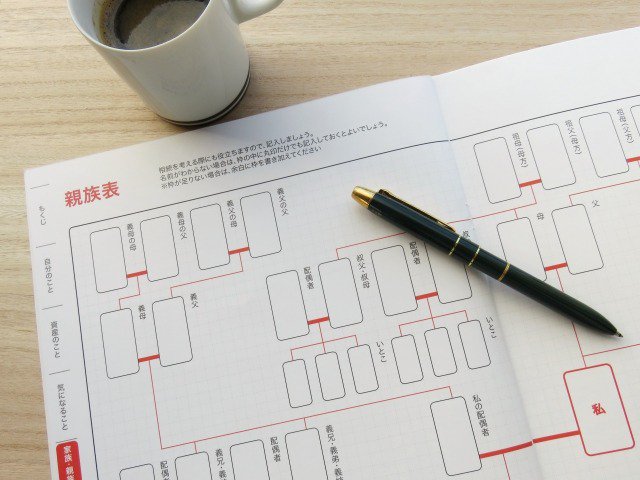 家系図をチェックする税理士