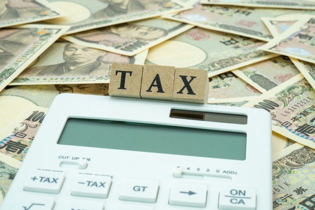 税金の計算イメージ