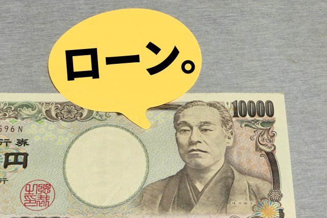 相続財産の債務について③／名古屋の相続相談は当社におまかせを！名古屋相続サポートセンターが解説