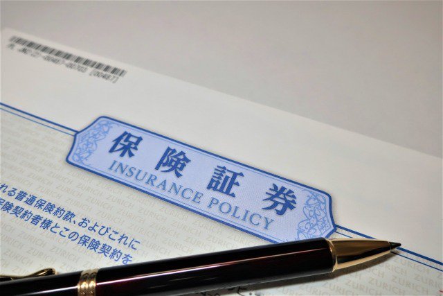 生命保険契約照会制度について／名古屋　相続サポートセンターがお役立ち情報をお知らせします