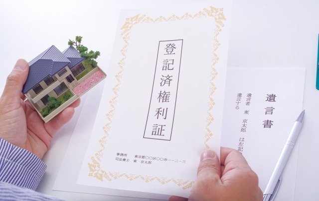 遺言書の開封と検認について／名古屋　相続サポートセンターが知らないと損する？！相続・相続税に関する情報をお届けします