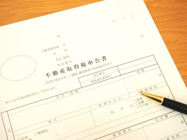 不動産等、相続財産を売却したときの所得税の取り扱い／名古屋の税理士法人アイビスが解説