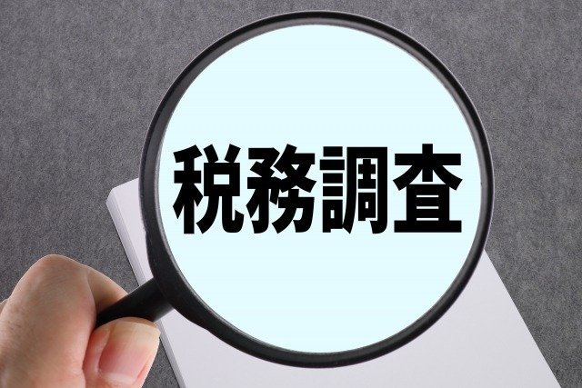 ５人に１人が狙われる税務調査のリアル/名古屋相続サポートセンターが相続・相続税に関するお欲立ち情報