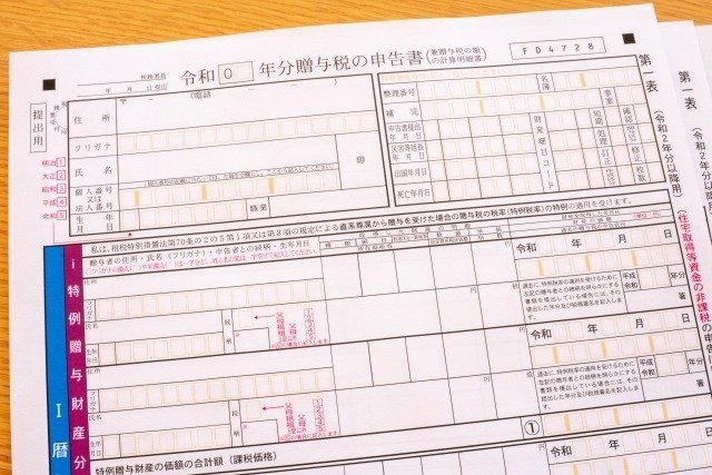 暦年贈与（１１０万円の枠）「持ち戻し」期間延長へ！？３年以上前の贈与も対象に？／名古屋　税理士法人アイビス　相続サポートセンターが相続・相続税にまつわるお役立ち情報をお伝えします。